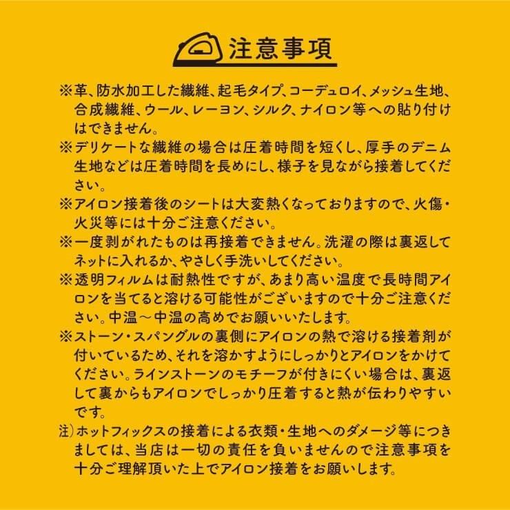 ネイマール 赤 プリントシート 子供用サイズ 名前・背番号・パンツ番号