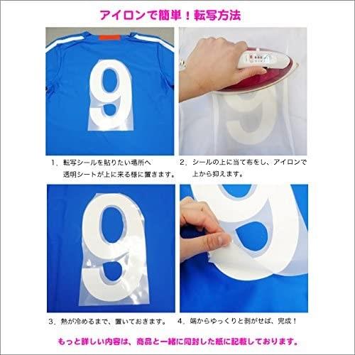 三笘薫 サイン筆記体フォント ユニフォーム用プリントシート