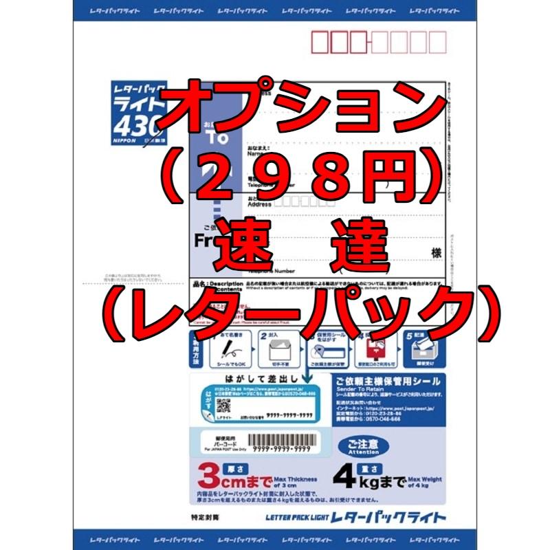 三笘 ユニフォーム ブライトン ホームイメージ EL仕様 子供 130