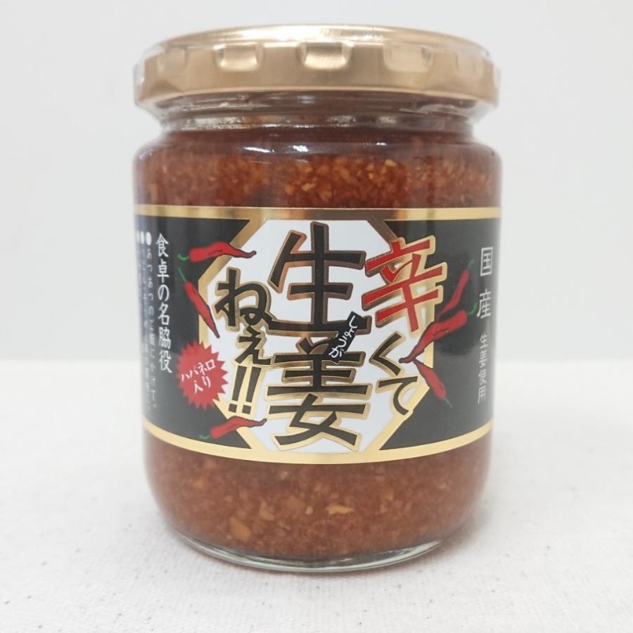 辛くて生姜ねぇ Bic035 キビタン号ショップ 通販 Yahoo ショッピング