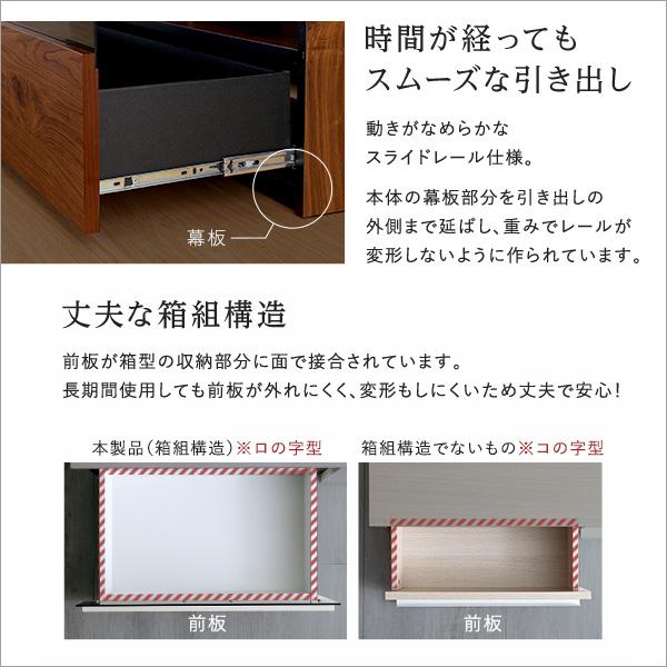 オンライン再販業者 日本製　テレビ台　テレビボード　140cm幅　【BARS-バース-】