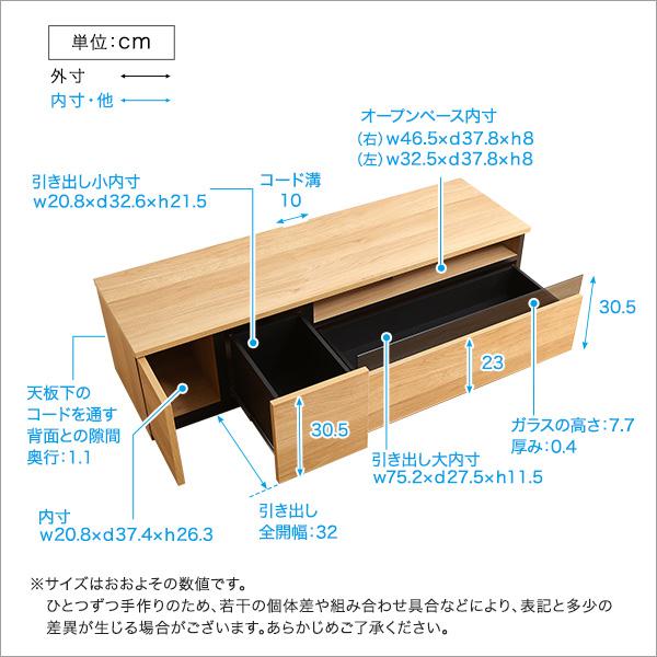 オンライン再販業者 日本製　テレビ台　テレビボード　140cm幅　【BARS-バース-】