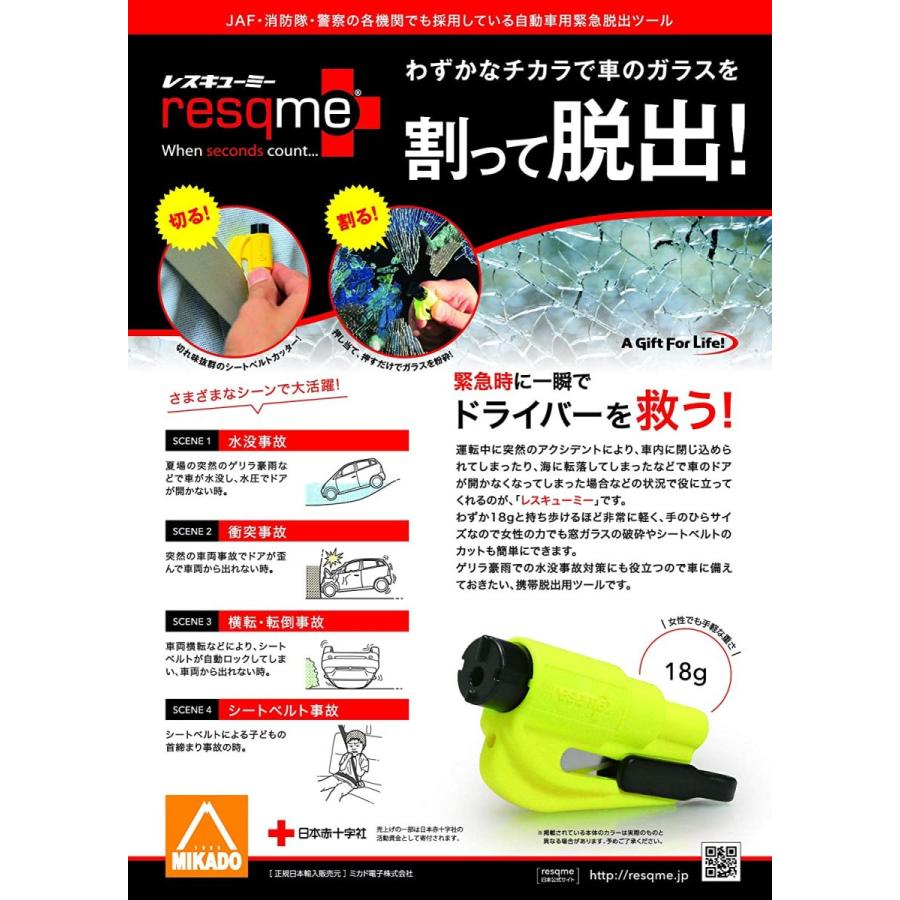 ついに再販開始 車 ハンマー 脱出 レスキュー 災害 水害 震災 水没 事故 レスキューカード 緊急 安全 シートベルトカッター 車用 非常用 緊急ツール 窓ガラス 割る Miguezycia Com