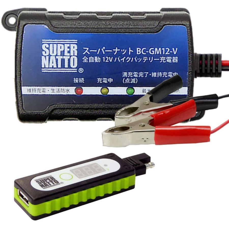 Usbチャージャー 充電器 12v セット バイクでスマホ充電 12v用 バッテリー充電器 発電機 サイズ 充電器 バイクでスマホ充電 12v用 Avenida7 Com