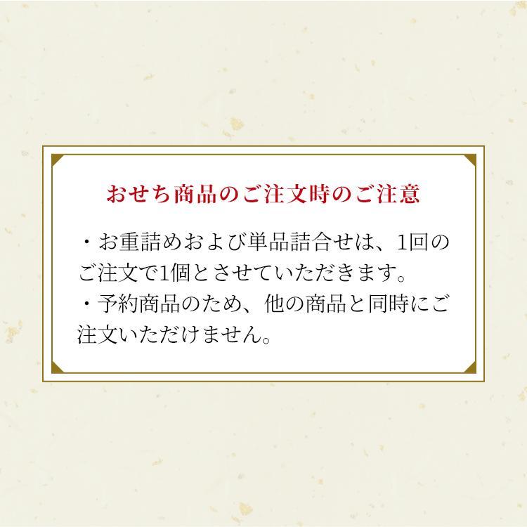 おせち お節 御節 おせち料理2024 冷蔵 予約 紀文  ディズニー 二段重「おせち詰合せ/ディズニー」 盛付済 3-4人前 送料無料｜kibun-shop｜18