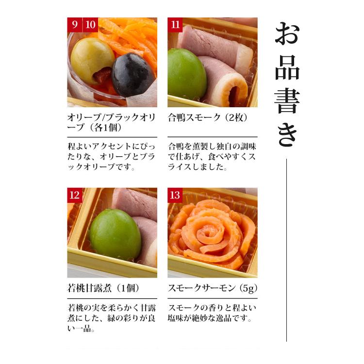 紀文 おせち お節 御節 おせち料理 2026 冷凍 予約 オードブルおせち