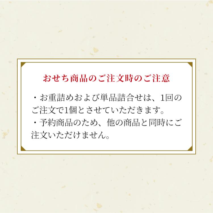 おせち お節 御節 おせち料理2024 冷蔵 予約 紀文 キティ 二段重「サンリオキャラクターズ/おせち詰合せ」 盛付済 3-4人前 送料無料｜kibun-shop｜17