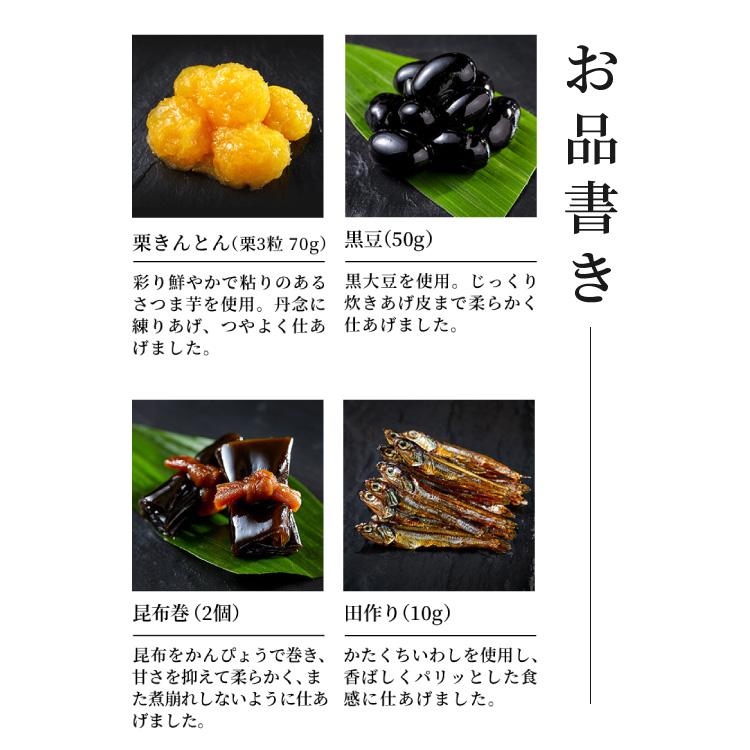 翌日配送可能地域限定/神奈川出荷・日付指定不可12月31日配送】おせち