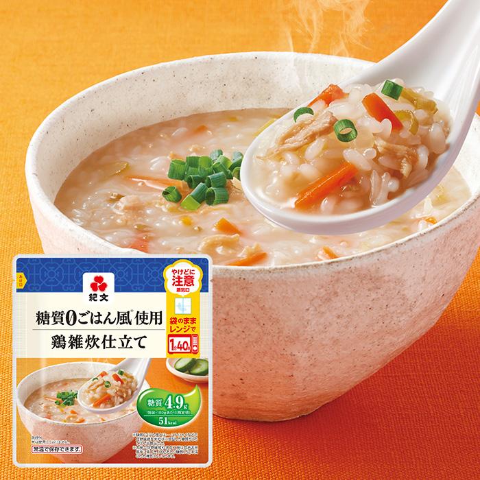 ダイエット食品 糖質オフ 糖質0ごはん風使用　お試しセット 2種×6パック 紀文食品｜kibun-shop｜05