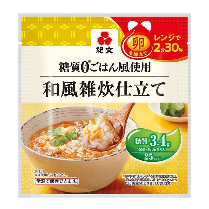 ダイエット食品 糖質オフ 糖質0ごはん風使用 和風雑炊仕立て 1ケース(12パック) 紀文食品|kibun-shop|02