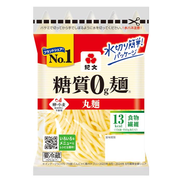 ダイエット食品 糖質オフ 糖質ゼロ麺 送料無料 （丸麺4ケース） 糖質0g麺 32パック 紀文食品　爆買（Yahoo!・紀文オンラインYahoo!店）