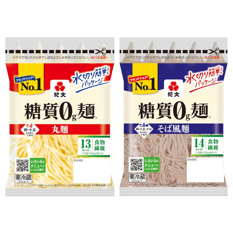 紀文 糖質0g麺 丸麺・そば風 16パックの商品画像
