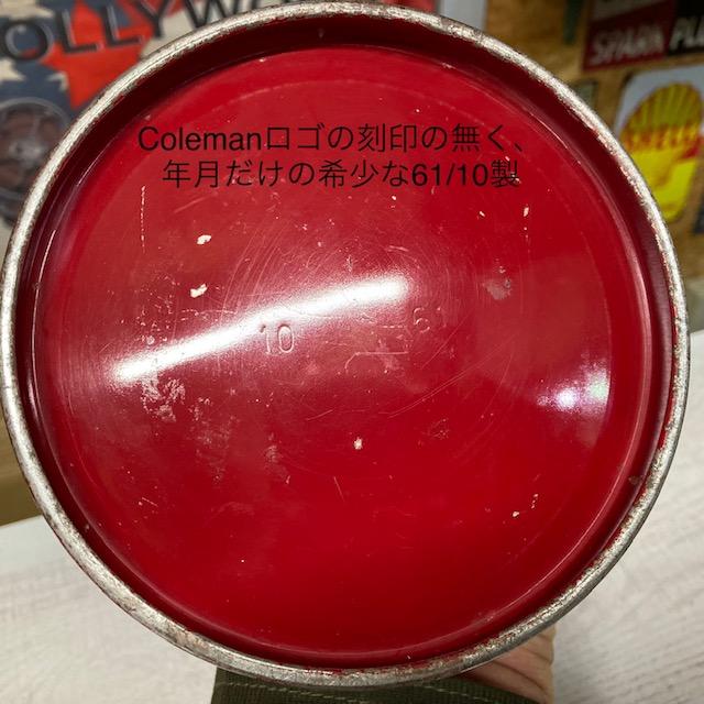 Coleman（コールマン） ランタン 1961年10月 200A 希少な初年度バー