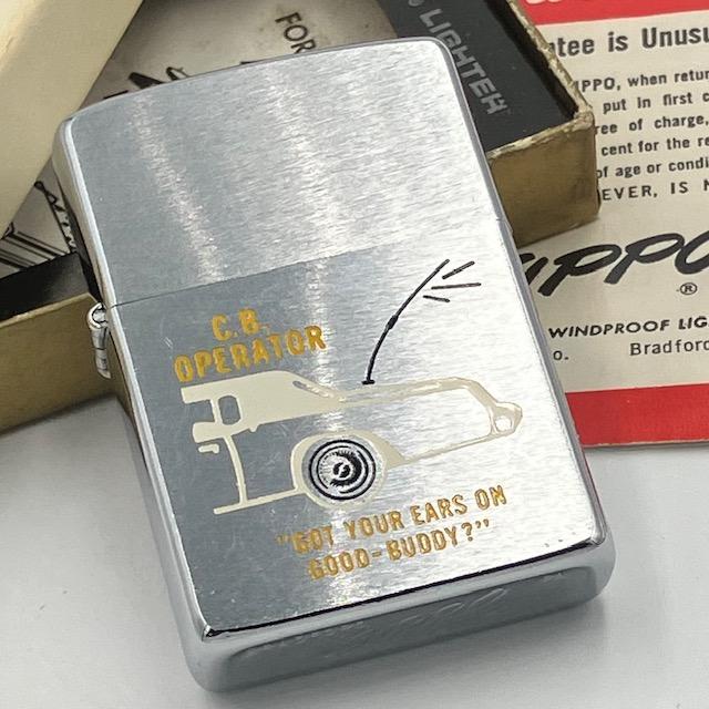 ZIPPO（ジッポー） ビンテージ 未使用に近い 1976年 C.B. OPERATOR 