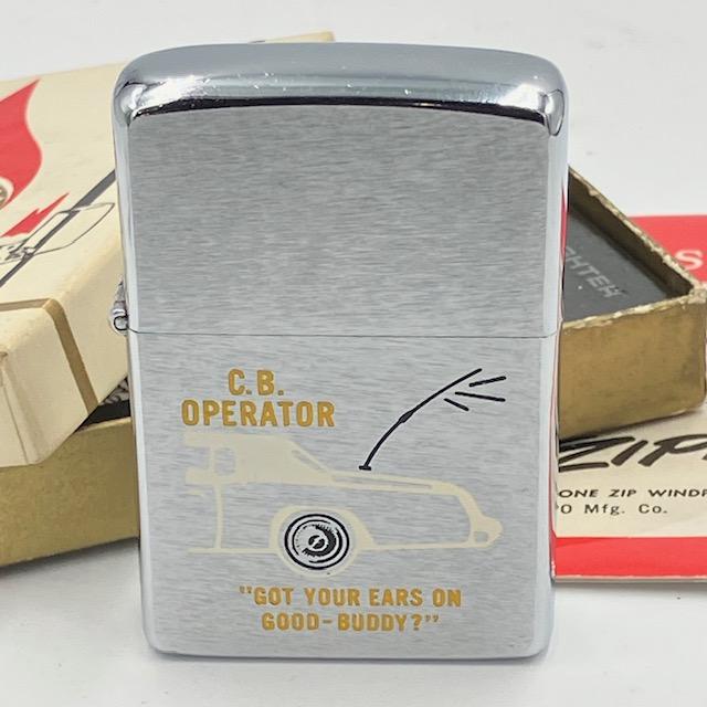 ZIPPO（ジッポー） ビンテージ 未使用に近い 1976年 C.B. OPERATOR