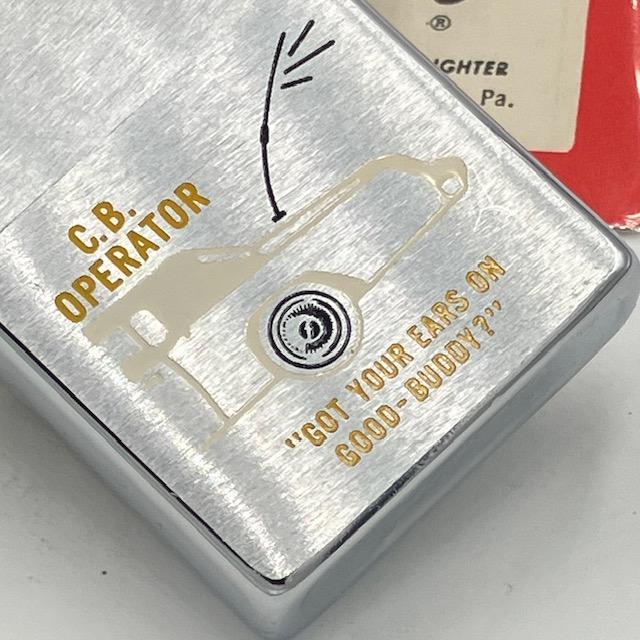 ZIPPO（ジッポー） ビンテージ 未使用に近い 1976年 C.B. OPERATOR