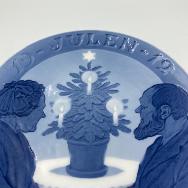 【ロイヤルコペンハーゲン】　１９１２年・イヤープレート　クリスマスツリーと老夫婦 ROYAL COPENHAGEN ロイヤルコペンハーゲン イヤープレート 1912