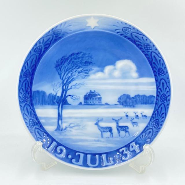 ROYAL COPENHAGEN（ロイヤルコペンハーゲン） イヤープレート 1934年