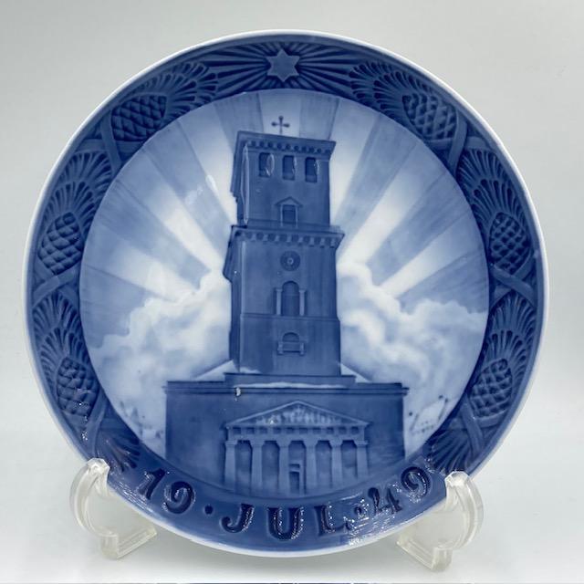 ROYAL COPENHAGEN（ロイヤルコペンハーゲン） 二級品 イヤープレート