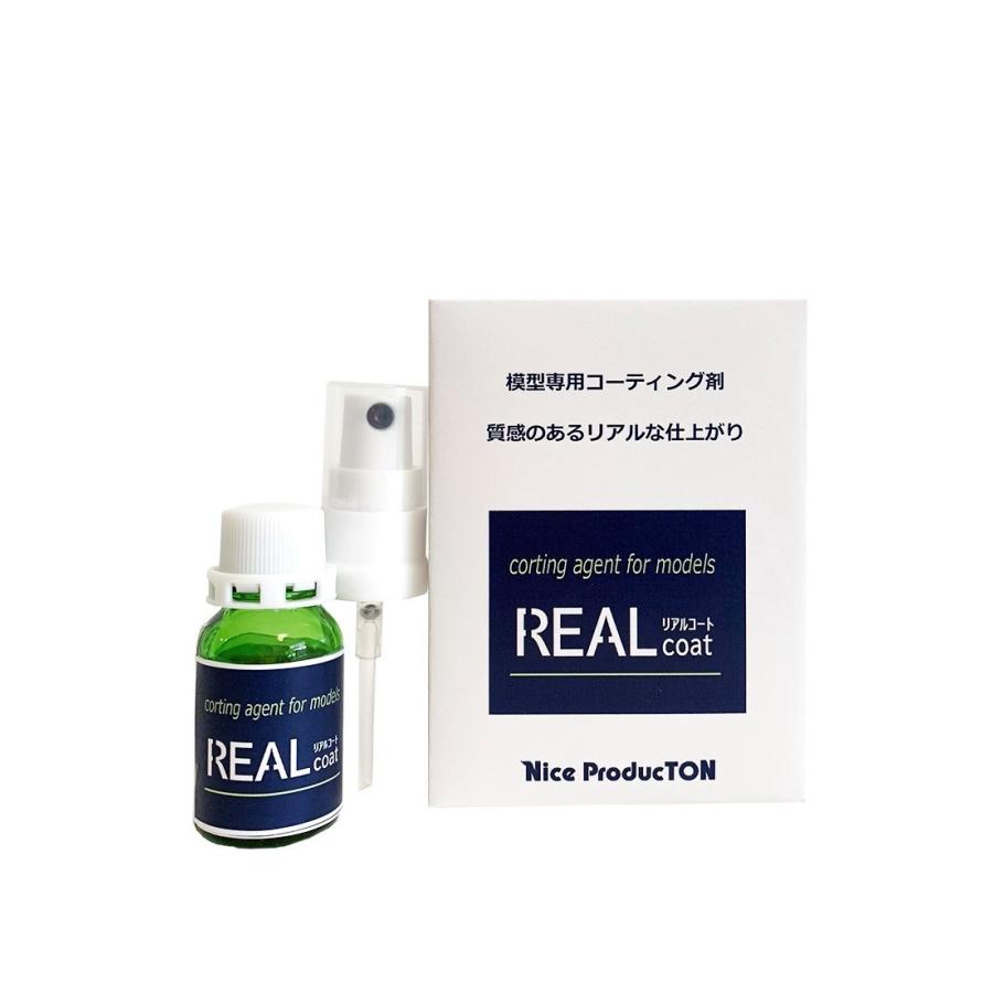 リアルコート | 