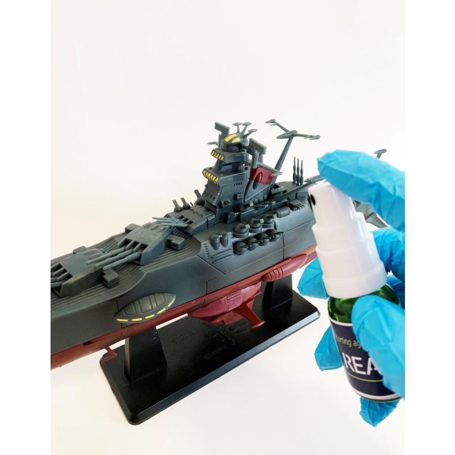 リアルコート |  | 02