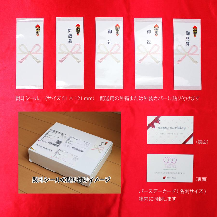 いちご イチゴ 苺　かたわらイチゴ ハーモニー ギフト 贈答 贈り物  希少 新鮮 高級 摘みたて フレッシュ 芳醇 香り お歳暮 お祝い 産地 直送 大粒 甘い あまい |  | 09