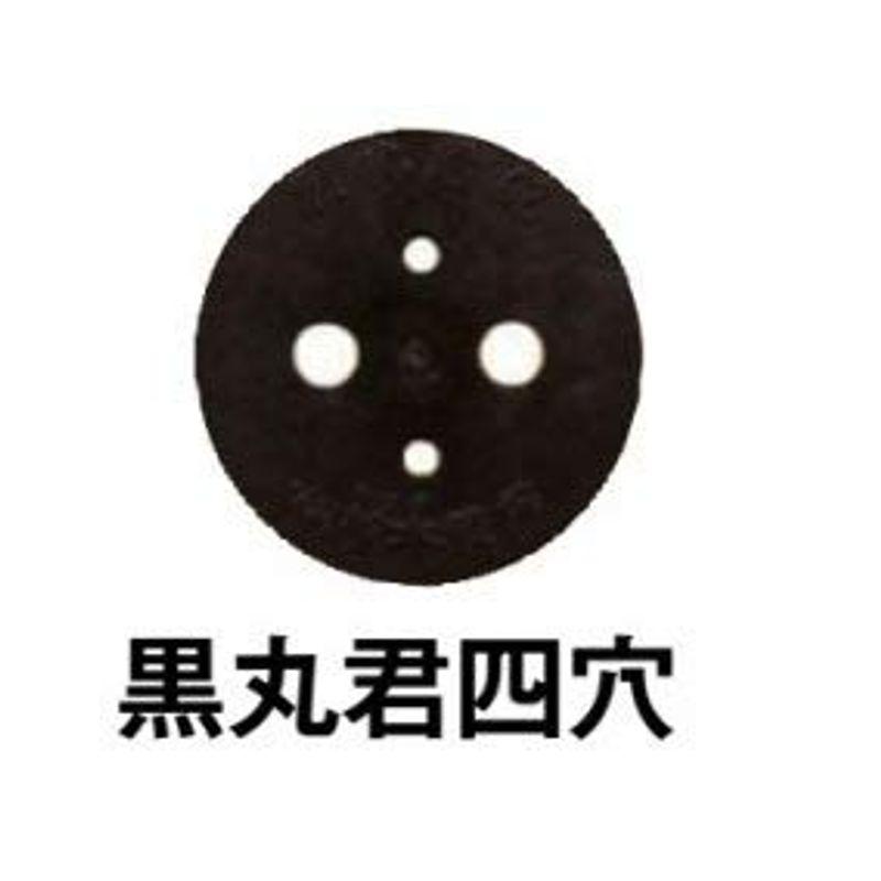 黒丸君bs板 | 黒丸君板 タキイ – DMLBH
