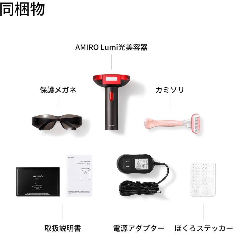 【新商品】 AMIRO 光美容器 脱毛器 最高峰パワー6J/cm? 男性剛毛・ヒゲ対応 640nm赤光波搭載 無制限回数 冷感無痛 フラッシュ式 IPL 【1899003193】(10008円)