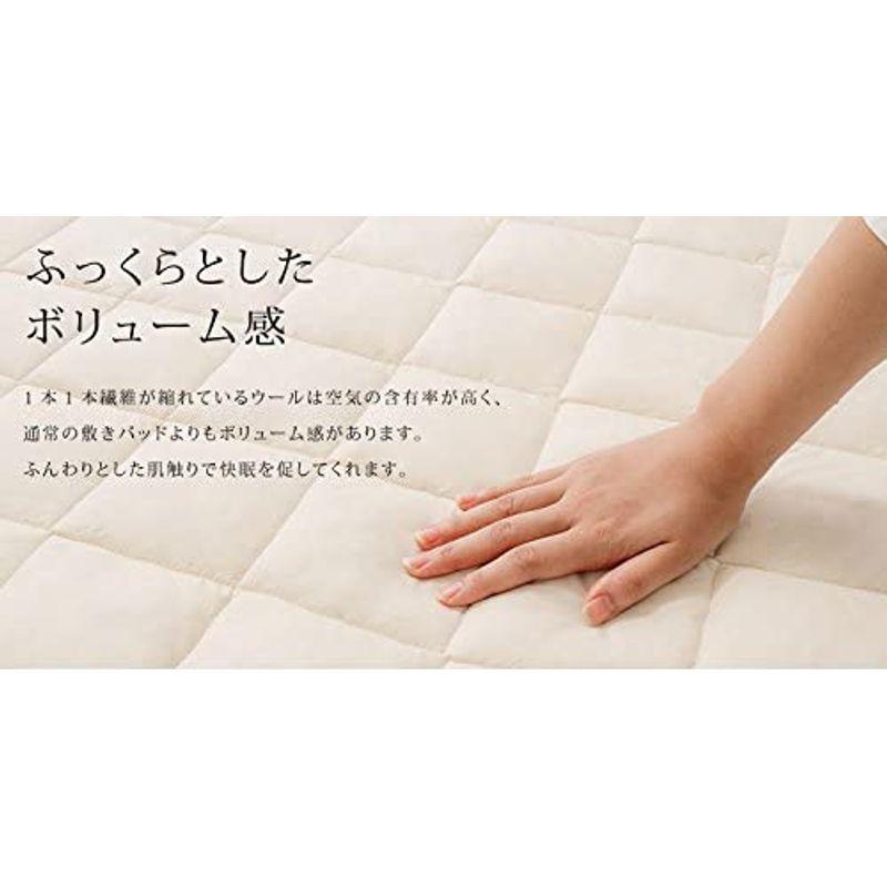 世界有名な 日本製 羊毛100%使用 ウール敷パッド クイーン 消臭 吸湿性 ウール100% ウール ベッドパッド ウール敷きパッド ベッドパット 敷パ 敷きパッド 世界有名な 日本製 羊毛100%使用 ウール敷パッド クイーン 消臭 吸湿性 ウール100% ウール ベッドパッド ウール敷きパッド ベッドパット 敷パ 敷きパッド