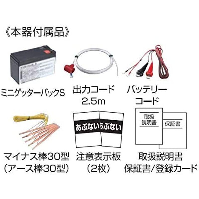 末松電子　電気柵　クイック2000　ソーラーパネル　セット　DC12V　Qik-2000S　No.128　屋外用