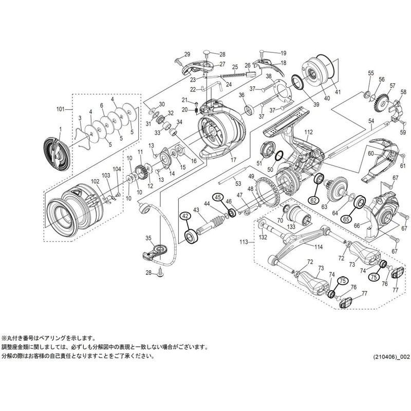 純正パーツ 21 ナスキー C3000DH ハンドルスクリューキャップ パートNo 10RSK :20230228150113-00139:きちべい 通販 純正パーツ 22 サハラ C3000DH ハンドルスクリューキャップ パートNo 10RSK