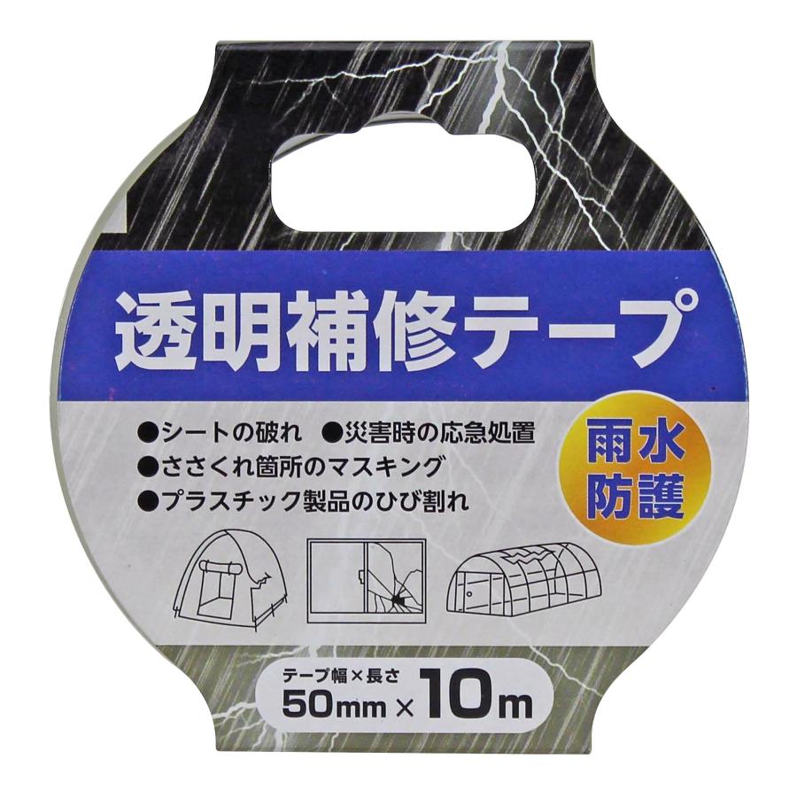 和気産業(Waki Sangyo) 透明補修テープ 幅50mm×長さ10m 耐候性 耐水性