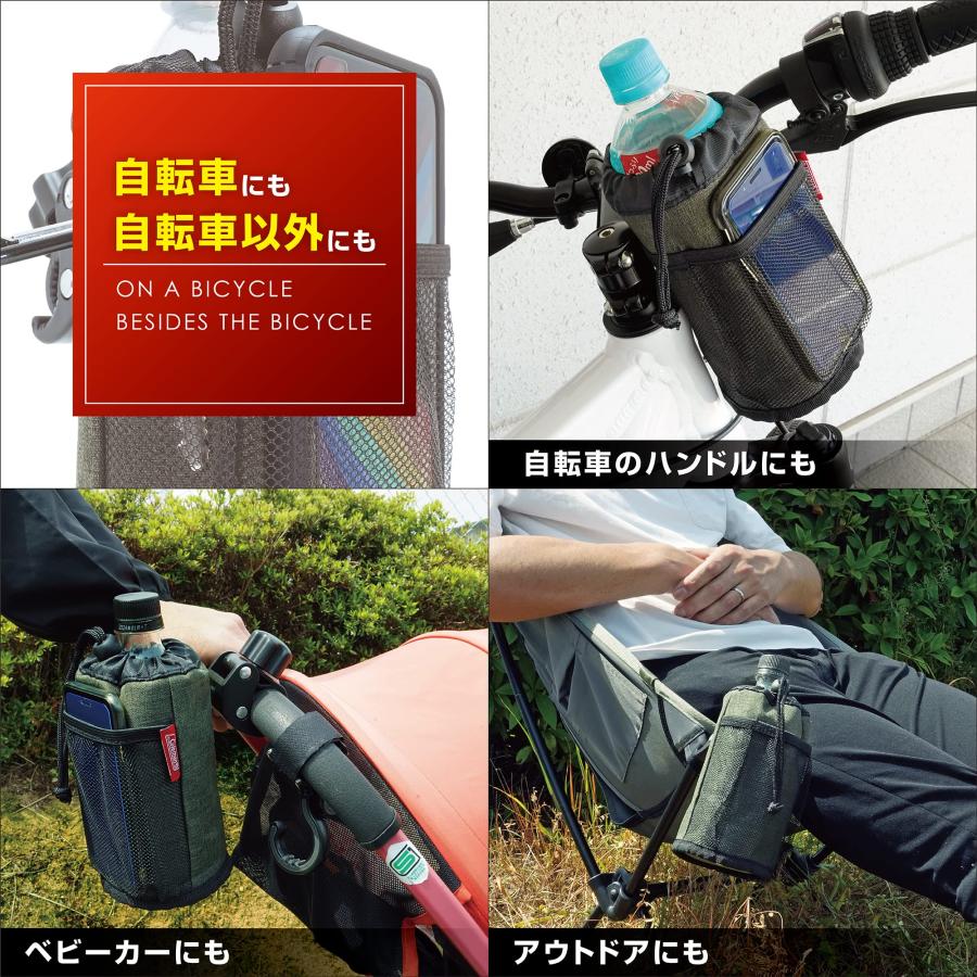Coleman(コールマン) ドリンクホルダー 自転車ボトルゲージ ペット