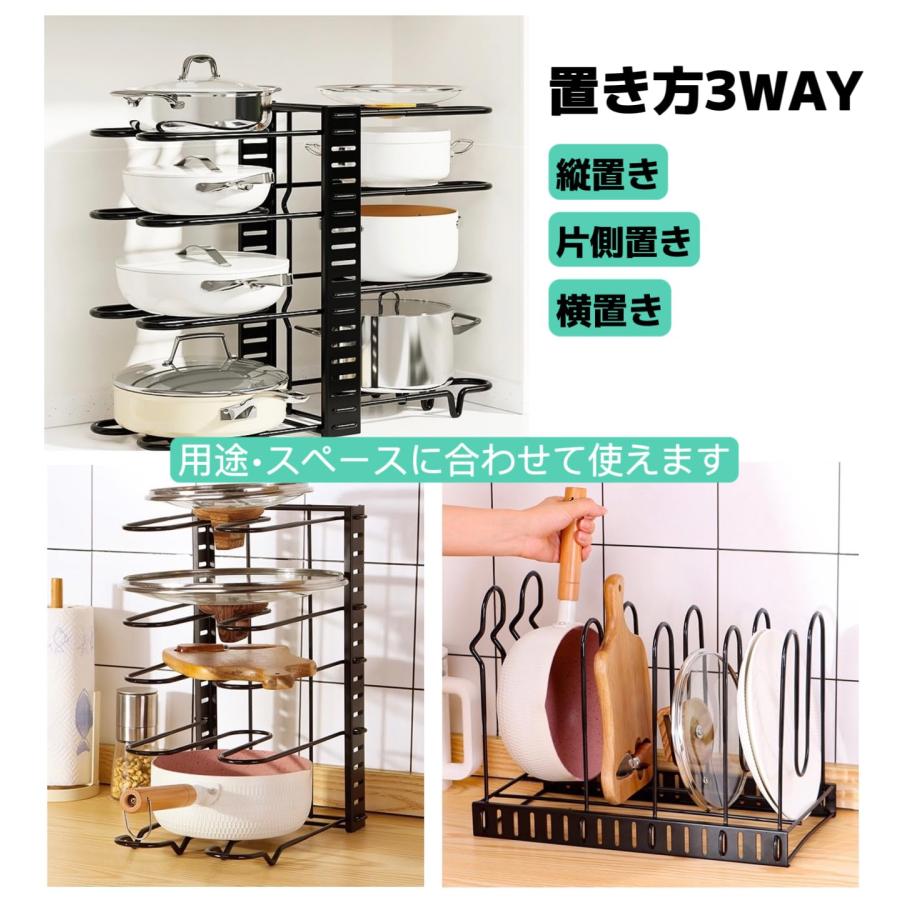 LUCKYSHIN 鍋収納ラック フライパン収納 8段 フライパンラック 多機能収納 シンク下 縦置き 横置き キッチン収納 ラック 鍋蓋スタンド |  | 03