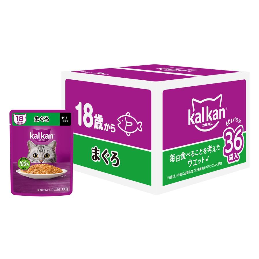 カルカン パウチ 18歳から 60g×36袋 まぐろ シニア 高齢期 ウェット