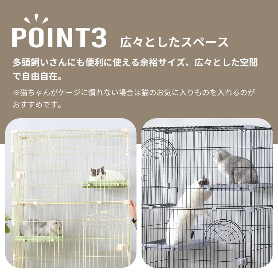 BTM 猫 ケージ キャットケージ 3段 猫ゲージ おしゃれ キャットハウス ネコ ハウス 多段 留守番 保護 脱走防止 多頭飼いペットケージ【M】の画像