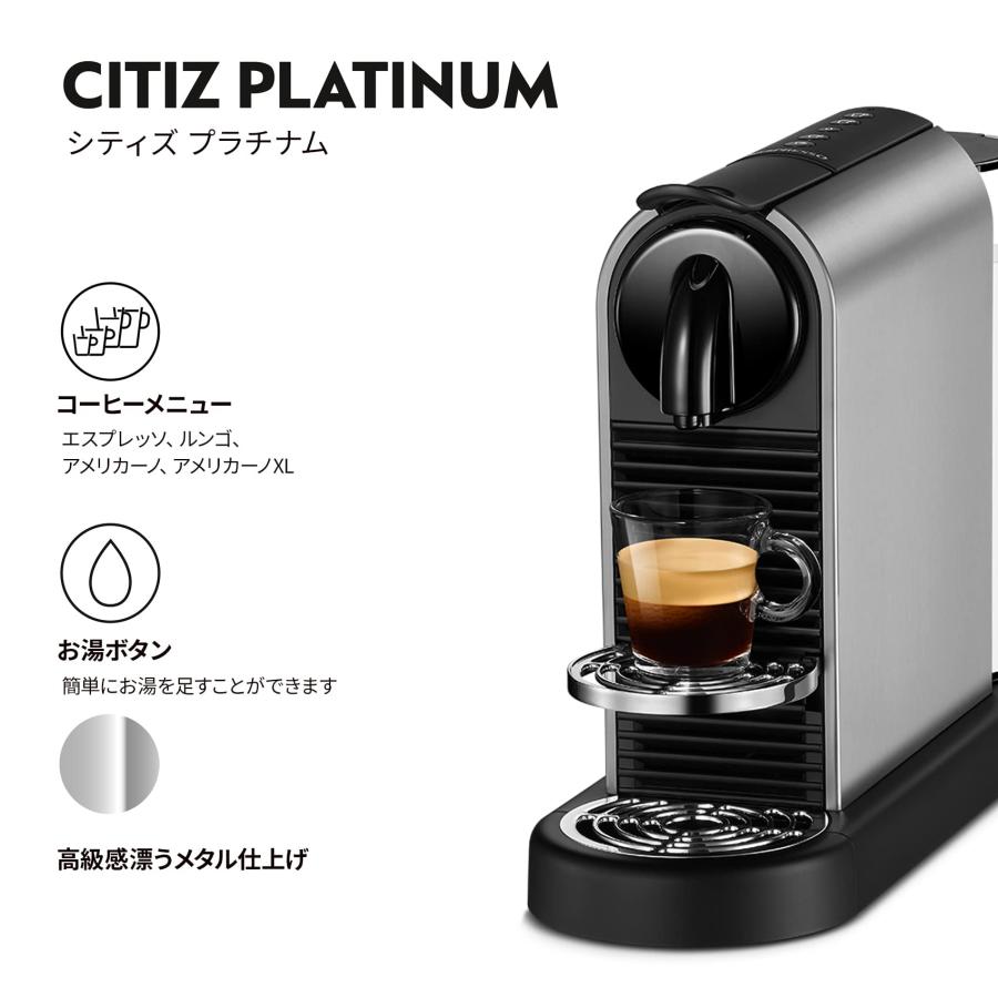 ネスプレッソ ORIGINAL カプセル式コーヒーメーカー シティズ