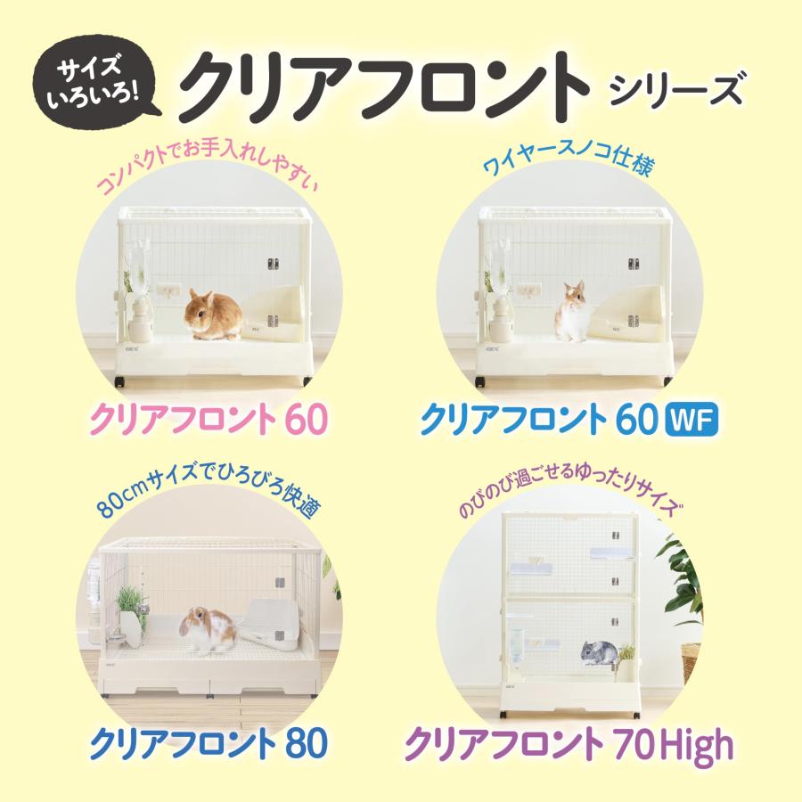 ジェックス GEX クリアフロント70 ハイタイプ クリアなアクリル