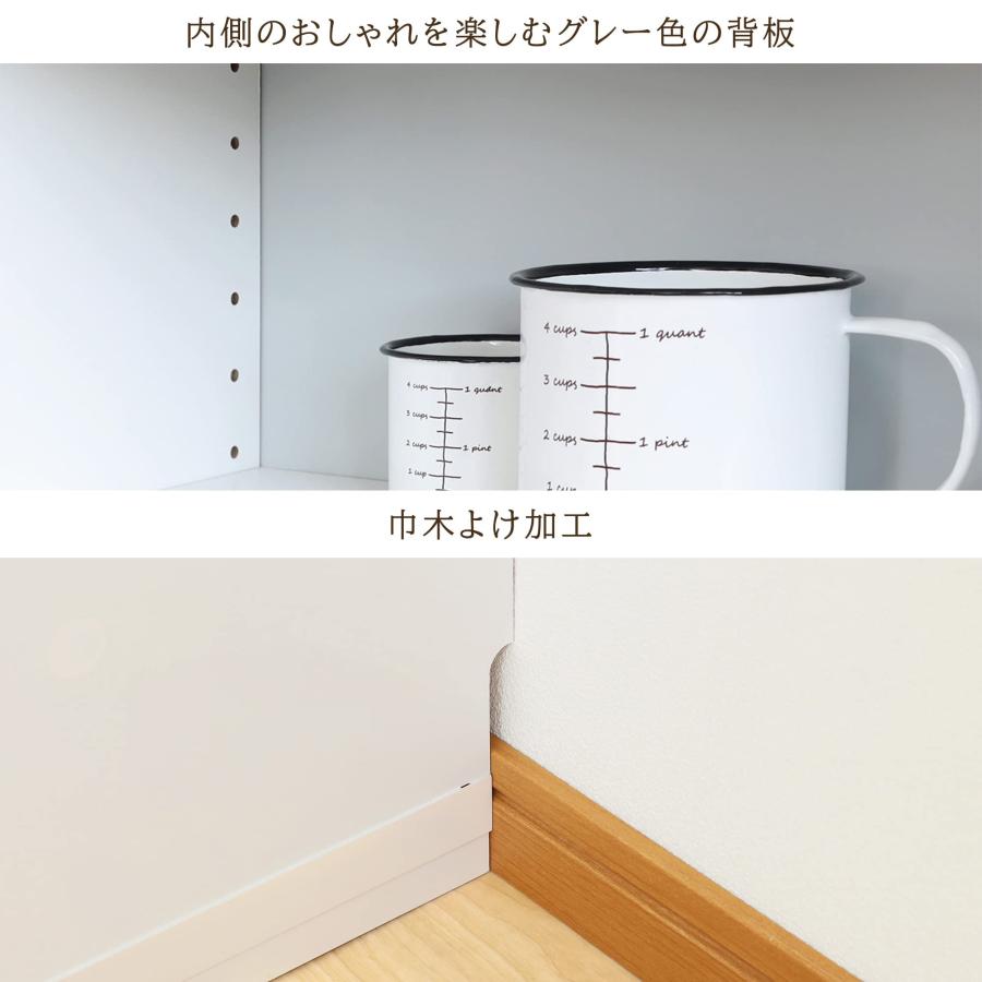 白井産業 カウンター下収納 ラック 引戸タイプ キャビネット 木製