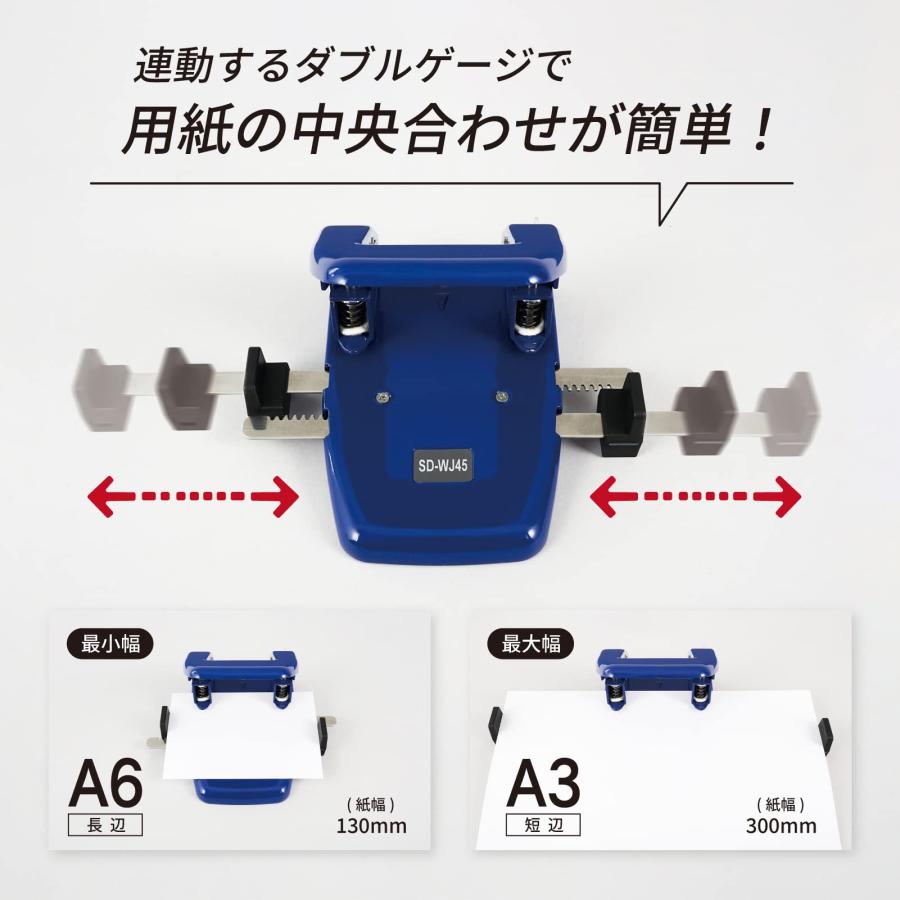 カール事務器 穴あけパンチ 日本製 2穴 45枚 ダブルゲージ 自動