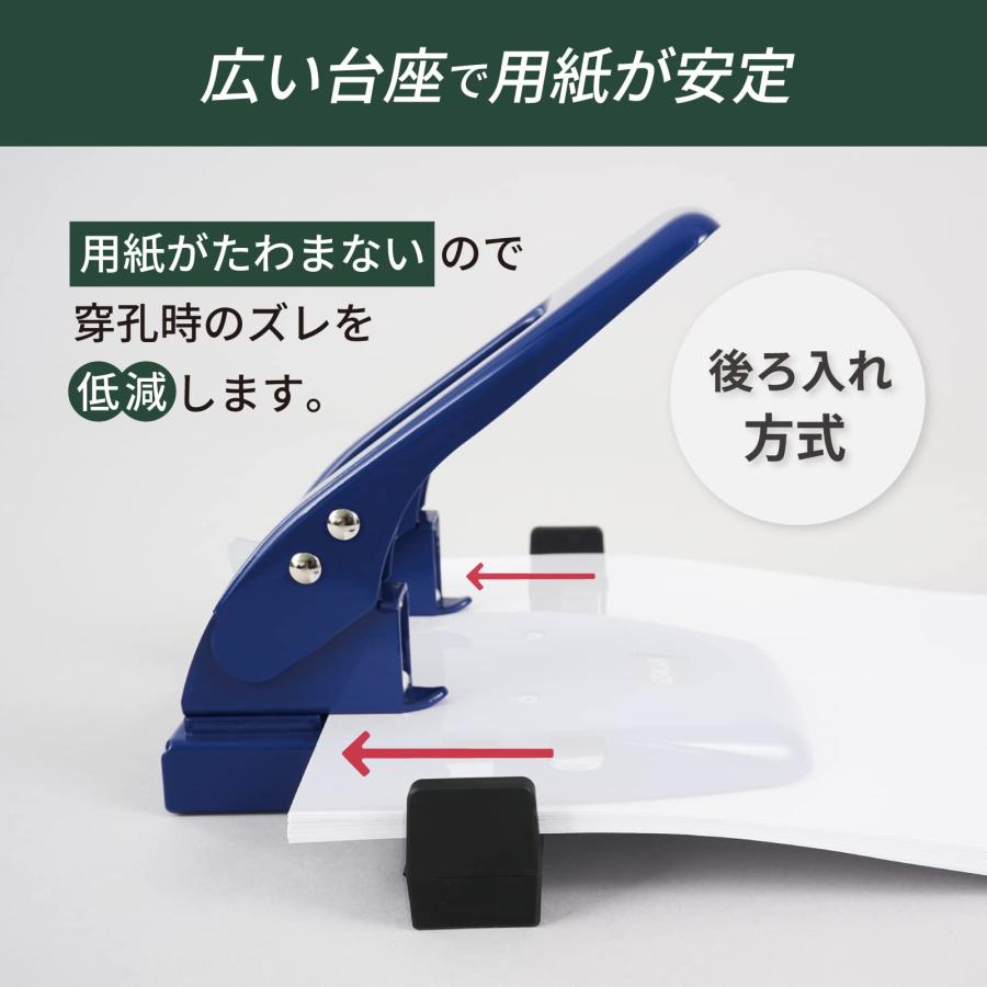 カール事務器 穴あけパンチ 日本製 2穴 45枚 ダブルゲージ 自動