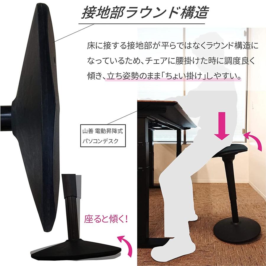 山善(YAMAZEN) 昇降 チェア (スタンディングデスク対応) ガス圧昇降式 接地部ラウンド構造(立ち姿勢で腰掛けやすい) オフィスチェア パソの画像