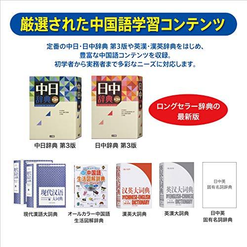 電子辞書　医学書、toeic学習教材、中国語翻訳付き AZ-SX5900MED | 医学系プロフェッショナルモデル | 電子辞書 | CASIO