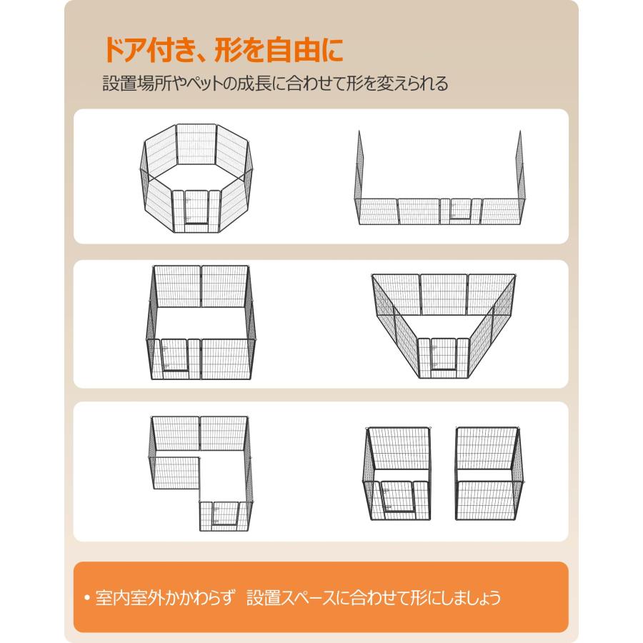 FEANDREA ペットサークル 高さ120cm 大型犬用 超大型犬用 パネル8枚