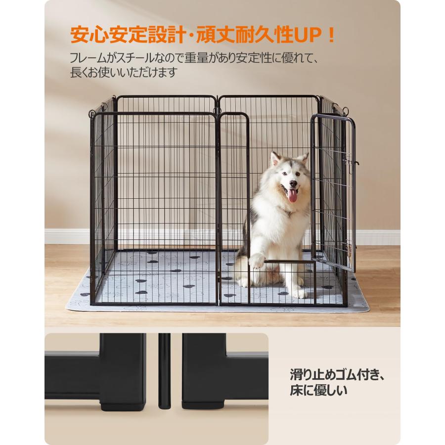 FEANDREA ペットサークル 高さ120cm FEANDREA ペットサークル 高さ120cm 大型犬用 超大型犬用 パネル8枚