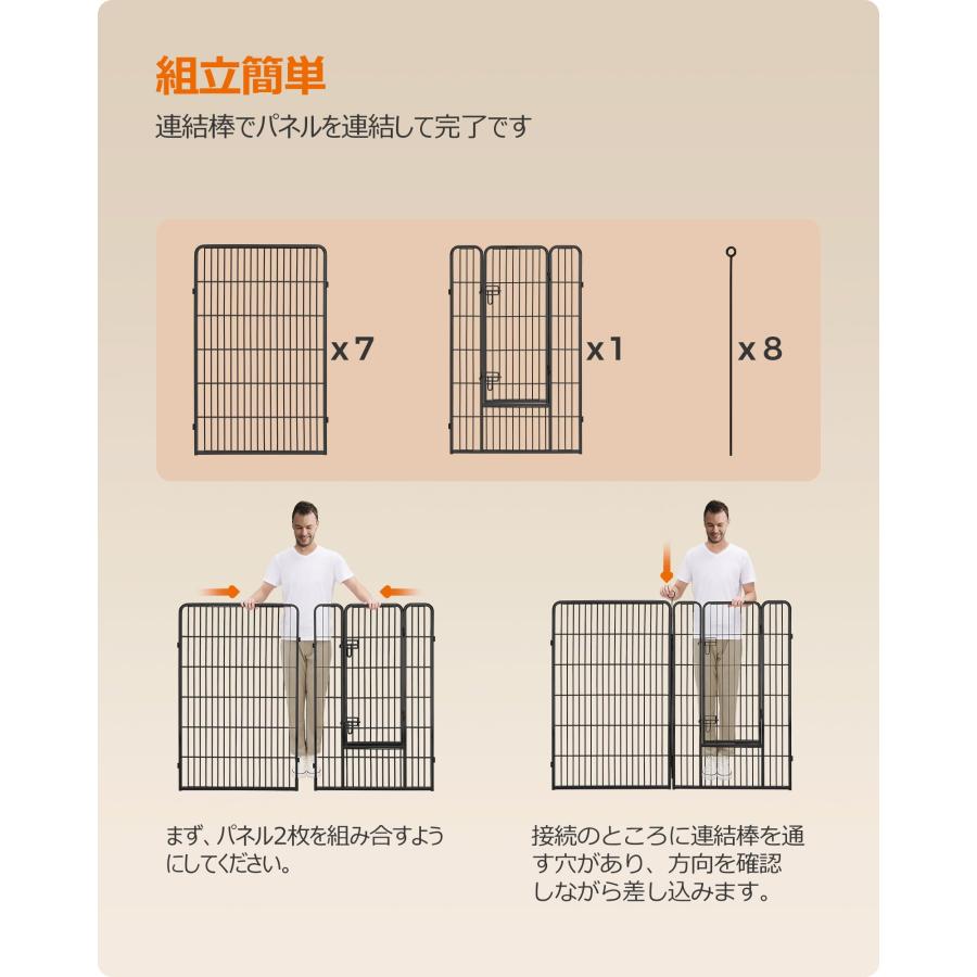 FEANDREA ペットサークル 高さ120cm 大型犬用 超大型犬用 パネル8枚