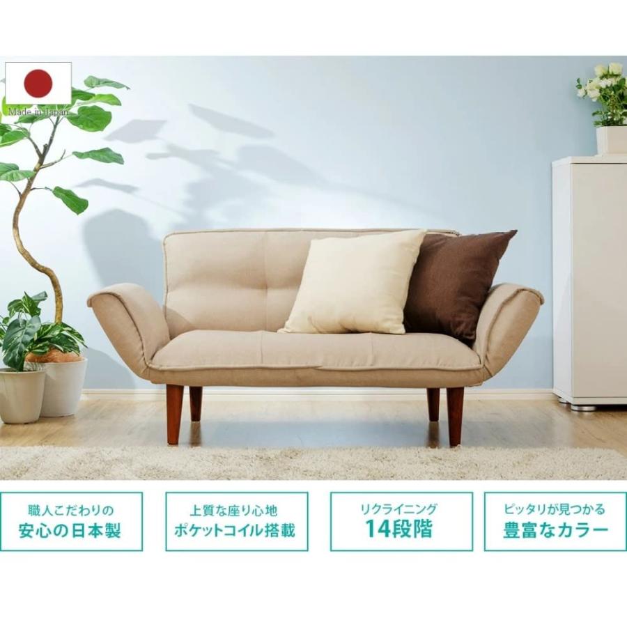 セルタン 日本製 カウチソファー 和楽の極 2人掛け テクノレッド 背部 