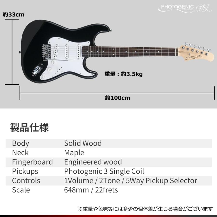 フォトジェニック(Photogenic) PhotoGenic エレキギター 初心者