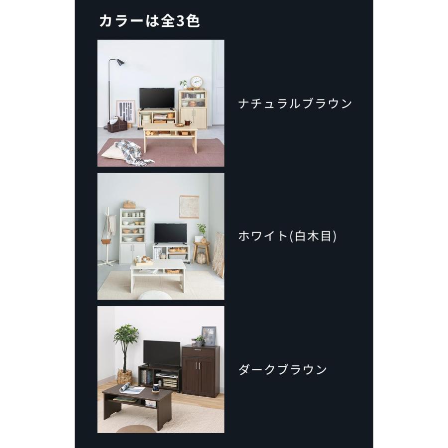 【特価商品】白井産業 ローテーブル 机 収納付き 木製 一人暮らしの部屋にぴった 白井産業 ローテーブル 机 収納付き 木製 一人暮らしの部屋にぴったり