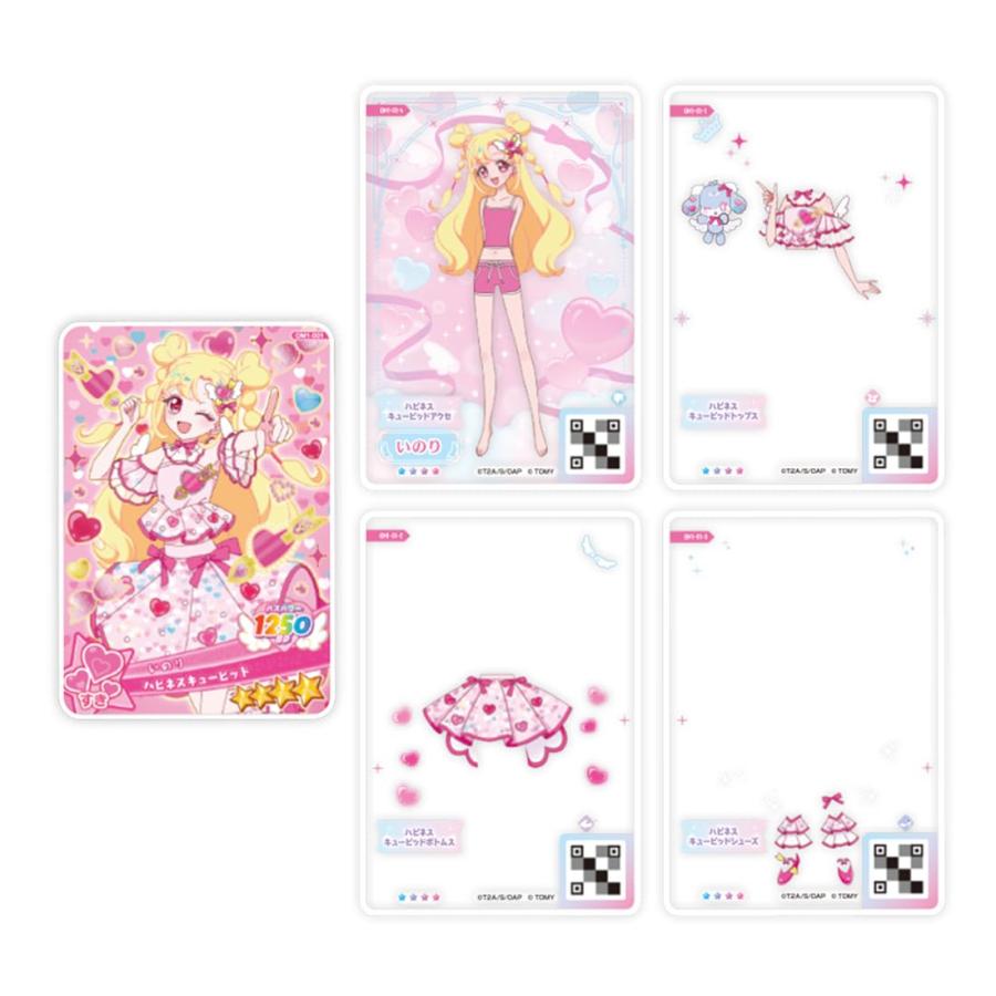 タカラトミー(TAKARA TOMY) おねがいアイプリ ミルフィーカード vol.1